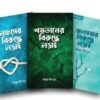 লড়াই সিরিজ