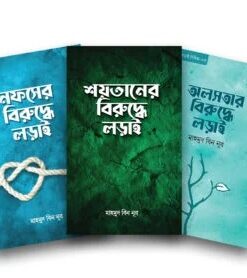 লড়াই সিরিজ